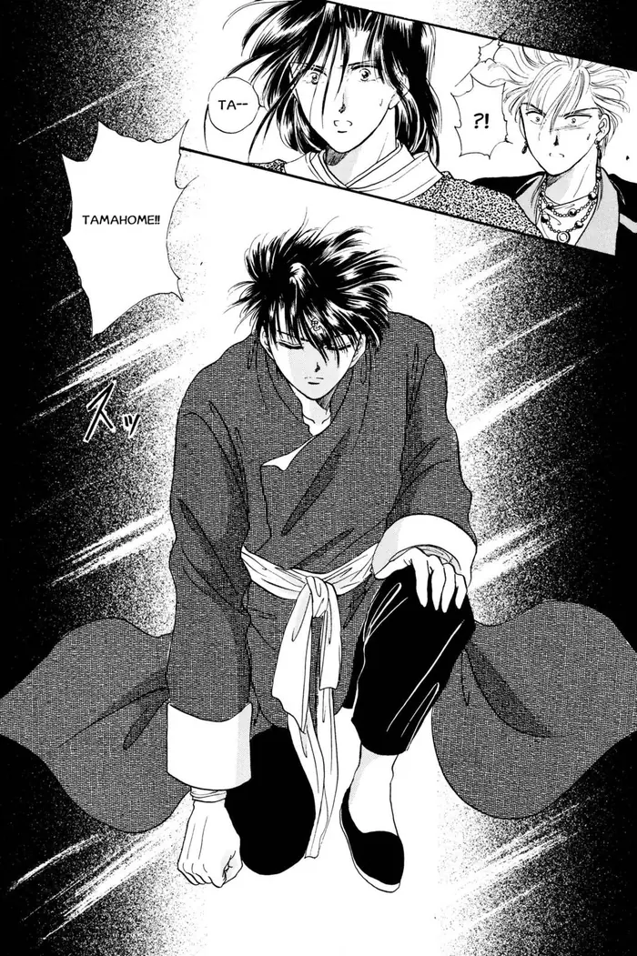 Fushigi Yuugi Chapter 21 image 24_optimized